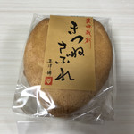 御菓子司 喜津禰