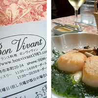 ボン・ヴィヴァン - 