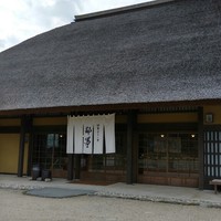 伊勢宮川の里 鄙茅 - 