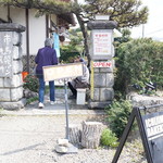 市島製パン研究所 - 