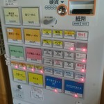 らぁめん登里勝 - 