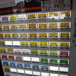 だんらん食堂 - 見つからない・・