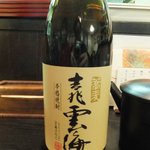 しらいし - 飲んだ量を申告制です♪