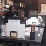 牛たん炭焼 利久 - 店内