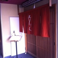 竹きし - 高級感のある雰囲気