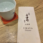 Akasaka Umaya - 