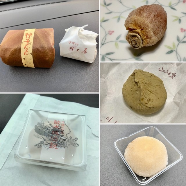 干し柿と栗きんとんの意外な相性 By 大阪めんま 川上屋 本店 かわかみや 中津川 和菓子 食べログ 干し柿と栗きんとんの意外な相性 By 大阪めんま 川上屋 本店 かわかみや 中津川 和菓子 食べログ
