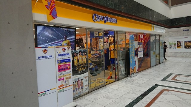 ベガルタ仙台の売店で勝ベガ By ナナボウ カーサ ベガルタ Casa Vegalta 泉中央 その他 食べログ