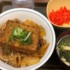 牛丼 牛若丸