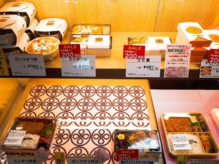 h Tonkatsu Maisen - ◼️午後に来店したのですが、流石にお弁当類はほぼ売り切れ状態でした。