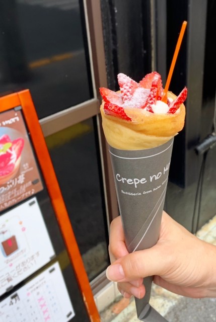 クレープの森 Crepe No Mori 牧志 クレープ 食べログ