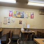 スタミナとん - あれ！？