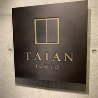 TAIAN - 