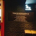 ＴＯＫＹＯ　ＫＩＴＣＨＥＮ - 