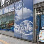 R25 cafe - 