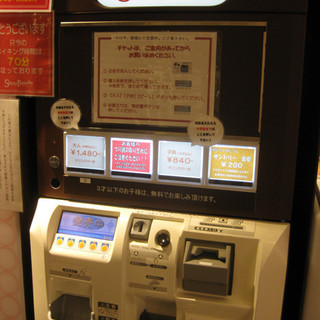 スイーツパラダイス_2