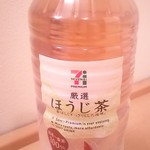 セブンイレブン - ほうじ茶100円