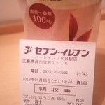 セブンイレブン - 