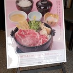 和食NOWジョイ - 