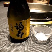 福寿館 大阪難波店 - 