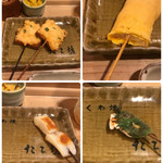 くわ焼 たこ坊 - 