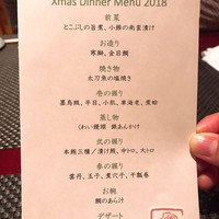 美寿思 - 