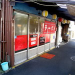 定食ラーメン やおや - お店です