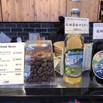 一夜城 ヨロイヅカ・ファーム - テラス用ドリンクメニュー