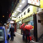 澳洲牛奶公司 - 