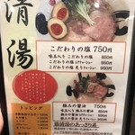 茨木きんせい - 