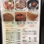 茨木きんせい - 