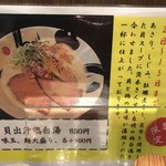 茨木きんせい - 