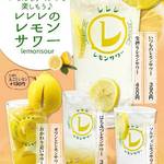 こうりん坊 米子店