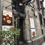 Meson del Champiñón - 