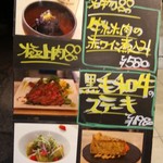 和bistro2538 - 