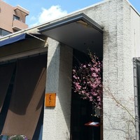 焼鳥 鳥せい 北浦和店 - 