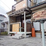 こまめカフェ - 庭のテラスが入口