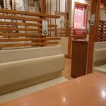 芯せかい - 内観