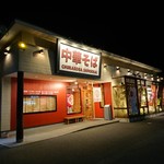 芯せかい - 外観