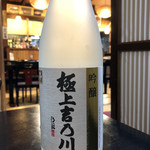 食事処 おおはし - 