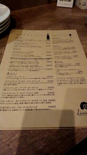 h OSTERIA Lumaca - この日のワインリスト