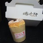 けーきや ヤナギモト - チョコ生シフォン
