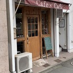 Kafe Kafe - 外観