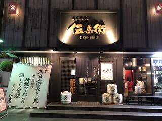横浜駅周辺の居酒屋で舌鼓 料理もお酒も納得の選 食べログまとめ 横浜駅周辺の居酒屋で舌鼓 料理もお酒も納得の選 食べログまとめ
