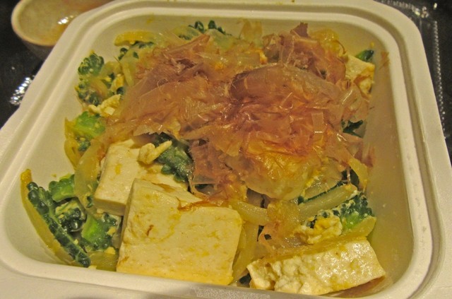 Asian chample foods goya photo 2