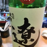 横浜紅葉坂日本酒 ふじひら - 