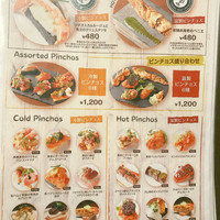 リザラン 新橋店 - 