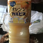 クスリのアオキ - ドリンク写真: