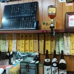 大番 - メニュー