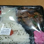 花まる弁当 - 牛カルビ弁当 648円